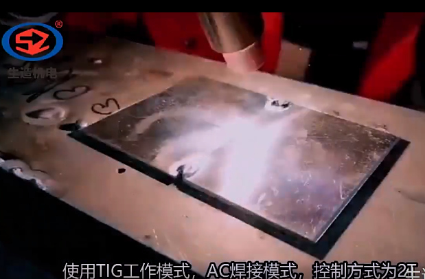 精密薄板焊接.jpg