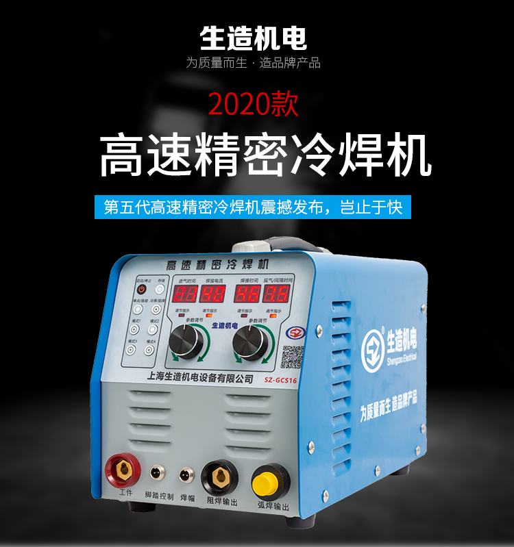 SZ-GCS16 高速精密色欲国产精品无码久久综合水蜜桃