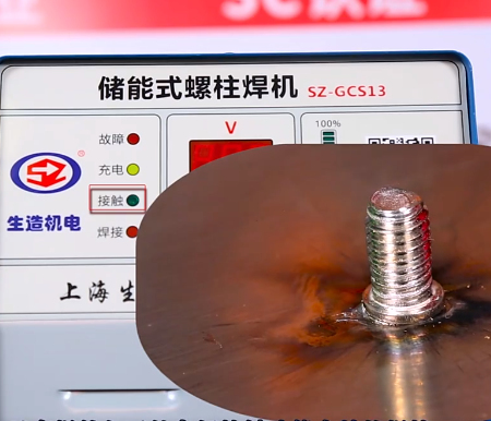 SZ-GCS13 储能式水蜜桃成人免费观看入口