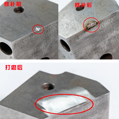 色欲国产精品无码久久综合水蜜桃与电火花堆焊修复机修补（齿轮|模具|铸造件）区别