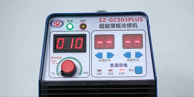 SZ-GCS03PLUS超能薄板色欲国产精品无码久久综合水蜜桃